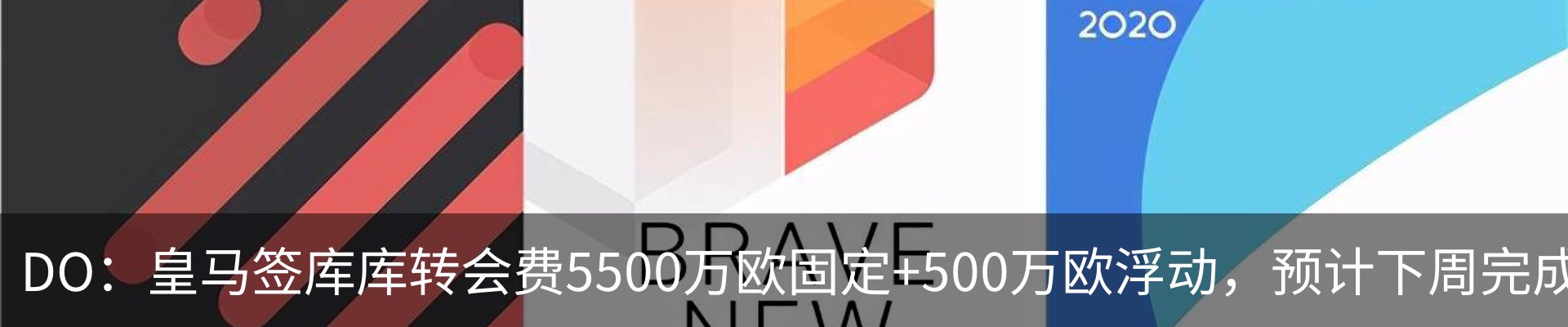 行业资讯